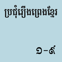 App Icon