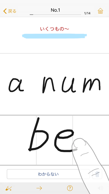 About 英熟語ターゲット1000 4訂版 Ios App Store Version Apptopia