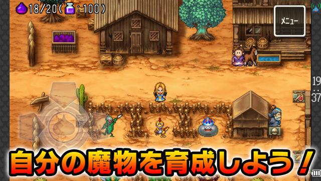 About ドラゴンクエストモンスターズwanted Ios App Store Version Apptopia
