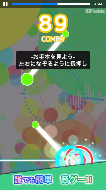 About Beattube 動画で音ゲー Ios App Store Version Apptopia
