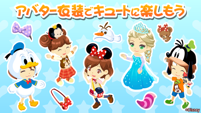 About ディズニーマジカルファーム マジックキャッスルストーリー Version Apptopia