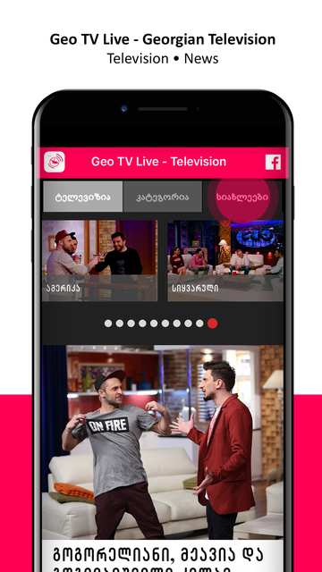 About Geo TV Live Georgian TV iOS App Store version Apptopia