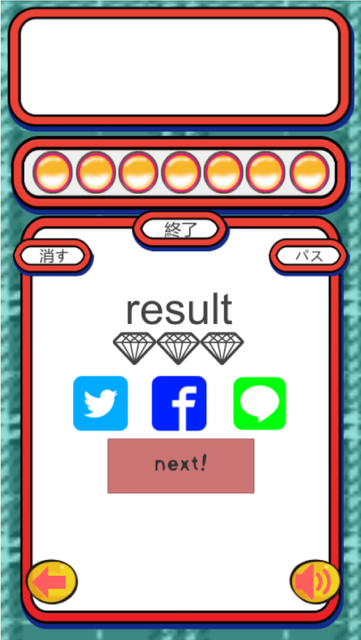 About 小学校4年 手書き漢字クイズ Version Apptopia